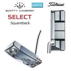 ショッピングゴルフクラブ スコッティキャメロン(SCOTTY CAMERON) 2018年 セレクト スクエアバック(SQUAREBACK) パター USモデル