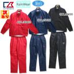 【訳あり】カッター＆バック CUTTER&BUCK CGMOJH20WG メンズ レインウェア 上下セット レインスーツ レインコート 撥水 ウィンドブレーカー