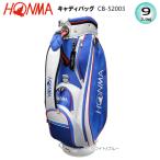 本間ゴルフ(ホンマ/HONMA) 9型(3.5kg) '20 モグラロゴ キャディバッグ CB-52003 ホワイト/ブルー