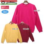 オロビアンコ Orobianco 43380-504 メンズ ウエア 丸首 カシミヤ セーター