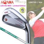本間ゴルフ(ホンマ/HONMA) ツアーワールド TR20P イボミ プロ 特別仕様 アイアン 6本組(#6-#10.#11) N.S.PRO 950 neo スチールシャフト
