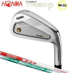 本間ゴルフ(ホンマ/HONMA) ツアーワールド TR20P 単品アイアン N.S.PRO スチールシャフト (TW747後継モデル)