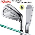 ショッピングスチール 本間ゴルフ(HONMA/ホンマ) ツアーワールド '22 TW757P アイアン 6本組(#5-P) 右用 N.S.PRO 950GH neo スチールシャフト