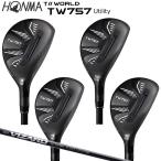 ショッピングゴルフクラブ 本間ゴルフ(ホンマ/HONMA) ツアーワールド '22 TW757 ユーティリティ 右用 TW757専用 ヴィザード カーボンシャフト