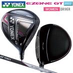 ヨネックス (YONEX) 2022 イーゾーン GT レディース ドライバー 右用 (2022 EZONE GT WOMEN) RK-03GT WOMEN 専用カーボンシャフト
