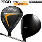 プロギア(PRGR) RS JUSTシリーズ RS フェアウェイウッド 右用 Diamana FOR PRGR カーボンシャフト インポートモデル