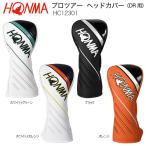 本間ゴルフ(ホンマ/HONMA) HC12301 2023 プロツアー 