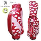 今ならクーポンでさらに10％OFF♪ カステルバジャック CASTELBAJAC 24803-401 キャディバッグ 8.5型（3.1kg）エナメル 雲柄 ゴルフ用品 ゴルフバッグ [CART BAG]