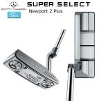 スコッティキャメロン (SCOTTY CAMERON) スーパー セレクト ニューポート 2 プラス パター (2023 SUPER SELECT NEWPORT 2 PLUS) 右用 USモデル