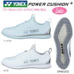 ショッピングゴルフシューズ ヨネックス(YONEX) SHG-S01L 2022 パワークッション ソニケージ1 ウィメン スパイクレス ゴルフシューズ POWER CUSHION SONICAGE1 WOMEN