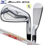 ミズノ (MIZUNO) Mizuno Pro 243 鍛造の打感・クロモリの飛び アイアン 6本組 (#5-#9.PW) 右用 スチールシャフト (S)