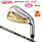 【訳あり/展示品】本間ゴルフ(ホンマ/HONMA) ベレス I