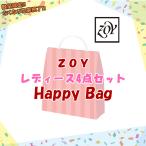 【ハッピーバッグ】ゾーイ ZOY レディース ウェア＆マスク ４点セット 運が良ければ５点♪ 福袋 春夏秋冬