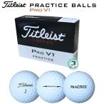 タイトリスト (Titleist) プロ V1 プラクティス ゴルフボール ホワイト 1ダース (12個入) Titleist PRO V1 PRACTICE GOLF BALL USモデル