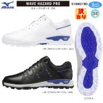 【訳あり】ミズノ(MIZUNO) 51GM2190 ウエーブハザード プロ メンズ 天然皮革 スパイクレス ゴルフ シューズ WAVE HAZARD PRO