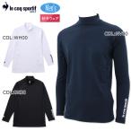 ルコックゴルフ Le coq sportif GOLF LG4FUD02M メンズ アンダーウェア 裏起毛 ストレッチ ゴルフウェア スポーツウェア 秋冬