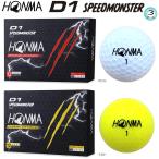 本間ゴルフ(ホンマ/HONMA) 2023 D1 SPEEDMONSTER (スピードモンスター) 3ピース ゴルフ ボール 1ダース(12球入)