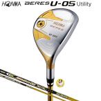 ショッピングSTAR 本間ゴルフ(ホンマ/HONMA) BERES ベレス U-05 GP ユーティリティ 右用 アーマック ∞ 48 4Star★★★★ カーボンシャフト