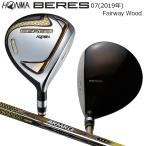 本間ゴルフ(ホンマ/HONMA) ベレス 07 2019 (BERES 07) フェアウェイウッド 右用 アーマック 42 3Star ★★★ カーボンシャフト