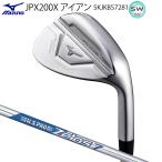 ミズノ (MIZUNO) 5KJKB57281 JPX200X サンドウエッジ SW(55°) 右用 N.S.PRO ZELOS 7 軽量スチールシャフト (S)