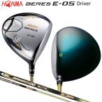 本間ゴルフ (ホンマ/HONMA) ベレス (BERES) E-05 ドライバー (12.5°/R) 右用 アーマック ∞ 48 2Star★★ カーボンシャフト