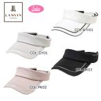 ランバン LANVIN VLW0332A3 レディース ラインデザイン UVサンバイザー UPF50+ ゴルフウェア スポーツウェア 春夏秋冬