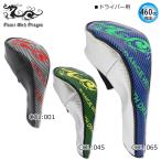 ダンスウィズドラゴン Dance With Dragon D3-728040 ヘッドカバー ドライバー用 DR用 コンペ景品 ゴルフ小物 春夏秋冬