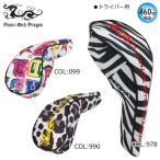 ダンスウィズドラゴン Dance With Dragon D3-729010 ヘッドカバー ドライバー用 DR用 コンペ景品 ゴルフ小物 春夏秋冬
