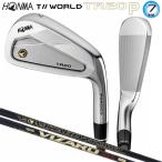 本間ゴルフ (ホンマ/HONMA) ツアーワールド TR20P アイアン 7本組(#5-#10.#11) ヴィザード TR20-65 カーボンシャフト (TW747後継モデル)