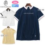 カステルバジャック CASTELBAJAC 7243272206 レディース 半袖プルオーバー メッシュ生地 ゴルフウェア スポーツウェア 春夏