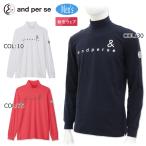 ショッピングストレッチ アンパスィ and per se AMF9214W5 メンズ 長袖 モックネックシャツ 保温 ストレッチ ゴルフウェア スポーツウェア 秋冬