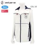 ショッピングカイロ アンパスィ and per se AMF1004G3 メンズ エアジャスター フルジップ フーディー ベスト ゴルフウェア スポーツウェア 春秋