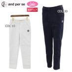 ショッピング光 アンパスィ and per se AFF5024E4 レディース ロングパンツ コーデュロイ ストレッチ 防風 光吸収発熱 ゴルフウェア スポーツウェア 秋冬