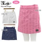 ダンスウィズドラゴンDanceWi...