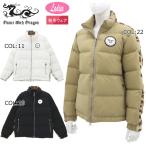 ダンスウィズドラゴンDanceWi...