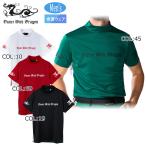 ダンスウィズドラゴン Dance With Dragon D1-175317 メンズ モックネックシャツ 半袖 吸水速乾 ストレッチ ゴルフウェア スポーツウェア 春夏