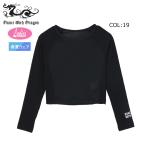 ダンスウィズドラゴンDanceWi...