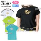 ダンスウィズドラゴンDanceWi...