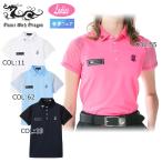 ダンスウィズドラゴンDanceWi...