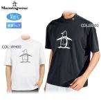 マンシングウェア Munsingwear MG5SHS94M メンズ モックネック 半袖 吸汗速乾 ストレッチ ゴルフウェア スポーツウェア 春夏