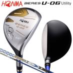本間ゴルフ (ホンマ/HONMA) BERES ベレス U-06 ユーテ