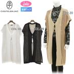 カステルバジャック CASTELBAJAC 7224267202 レディース ベスト ロング メッシュ デオドラント加工 カジュアル ファッション 春夏