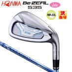 【訳あり/展示品】 本間ゴルフ(ホンマ/HONMA) ビジー