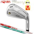 【訳あり/展示品】 本間ゴルフ(ホンマ/HONMA) ツアーワールド TR20V 単品アイアン N.S.PRO スチールシャフト (TW747後継モデル)