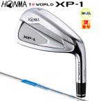 【訳あり/展示品】 本間ゴルフ(ホンマ/HONMA) ツアーワールド XP-1 単品アイアン 右用 N.S.PRO Zelos FOR T//WORLD スチールシャフト
