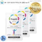 公式 疲労回復 サプリ リゲイン トリプルフォース 3袋セット サプリメント 疲れ 疲労 回復 糖化 糖化ケア 糖質 脂質 代謝 男性 女性 30代 40代 50代 60代