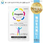公式 疲労回復 指定医薬部外品 リゲイン トリプルフォース サプリメント 代謝を上げる 元気 集中力 60錠 30日分 女性 男性 30代 40代 50代 60代
