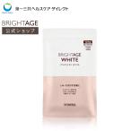 第3類医薬品 ブライトエイジホワイト 公式 第一三共ヘルスケア シミ シミ緩和 ビタミンC ビタミン 医薬品 薬 31日分
