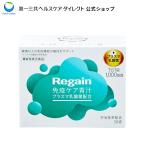 免疫ケア青汁 プラズマ乳酸菌 免疫 栄養補給 プラズマ乳酸菌 国産 機能性表示食品 リゲイン免疫ケア青汁 30袋 第一三共ヘルスケア 公式