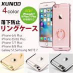 iPhone8 ケース リング iPhone Xフック付き 落下防止 リング ケース iPhone7 Plus ケース リング付き Galaxy S7 edge 保護ケース スマホケース (ゆう)
